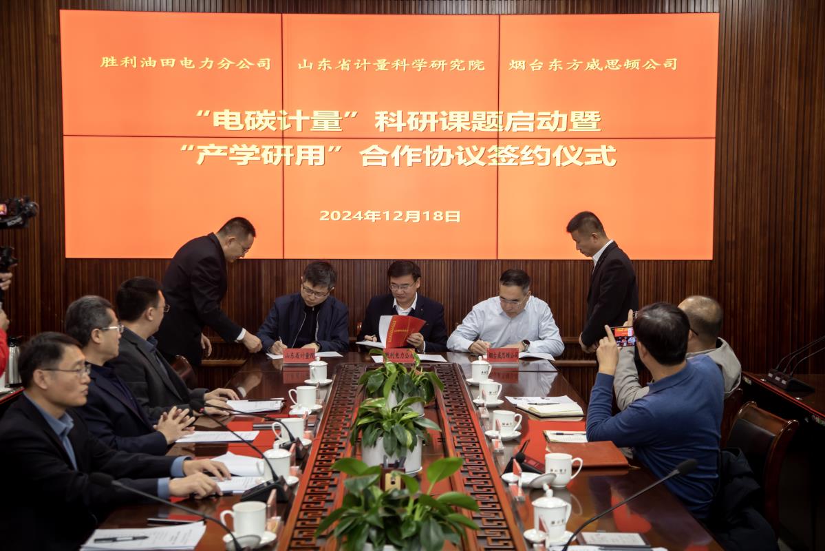 金年会金字招牌诚信至上