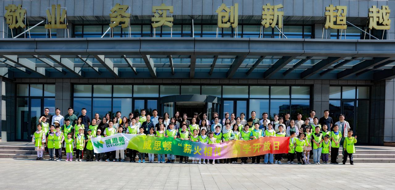 金年会金字招牌诚信至上