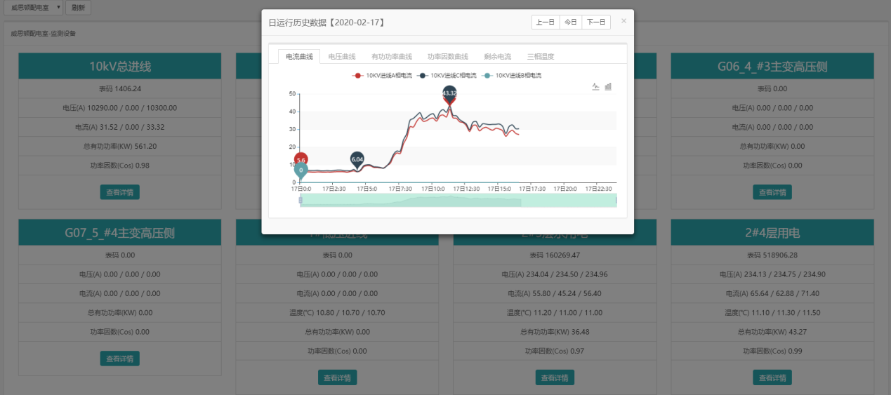 金年会金字招牌诚信至上