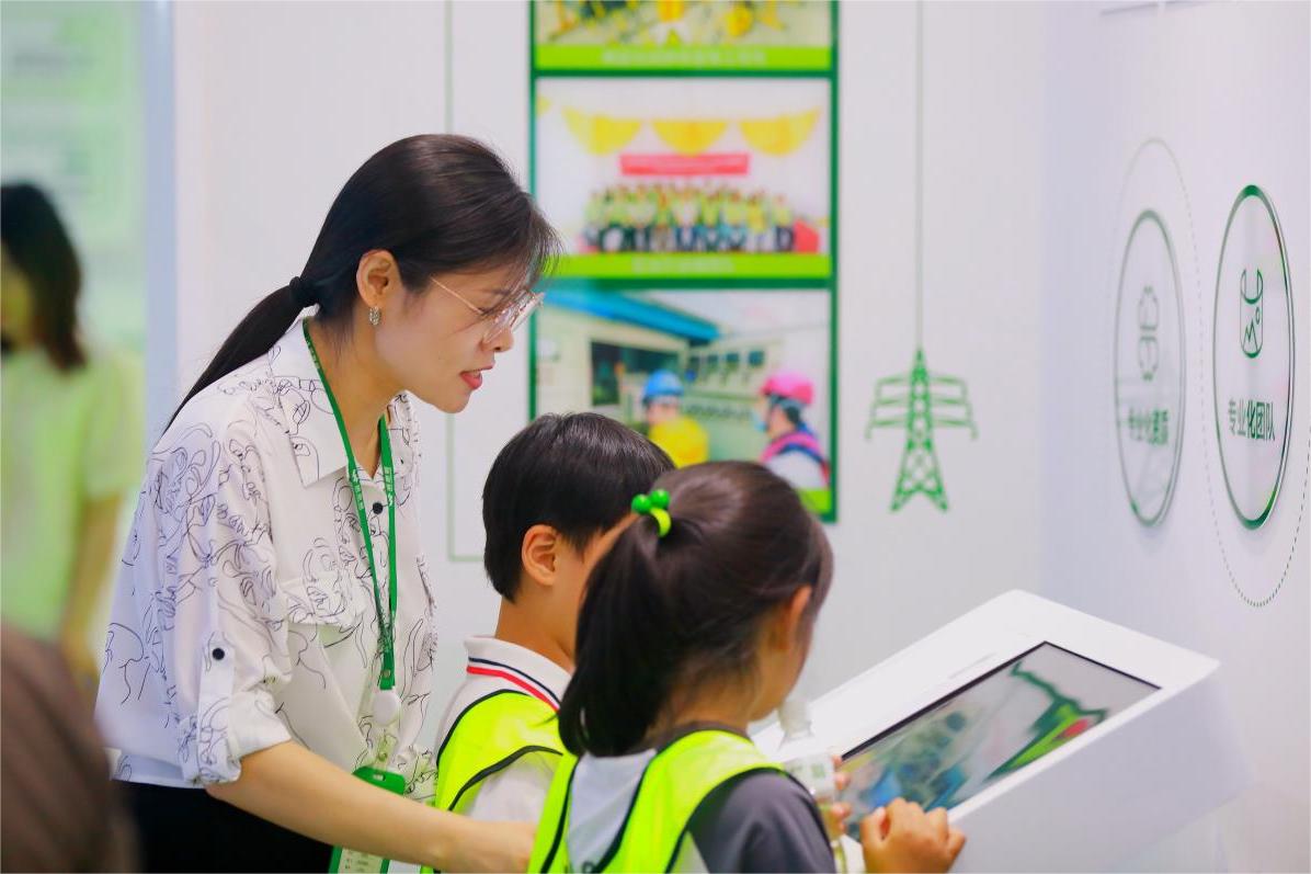 金年会金字招牌诚信至上