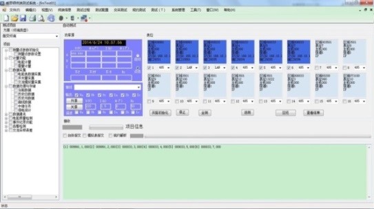 金年会金字招牌诚信至上