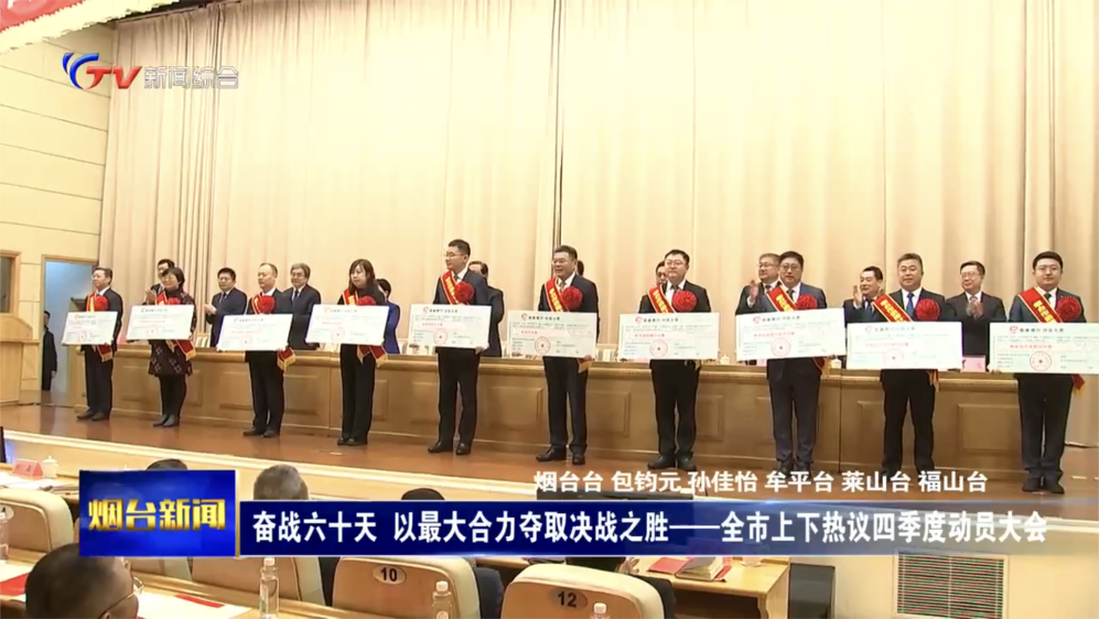 金年会金字招牌诚信至上