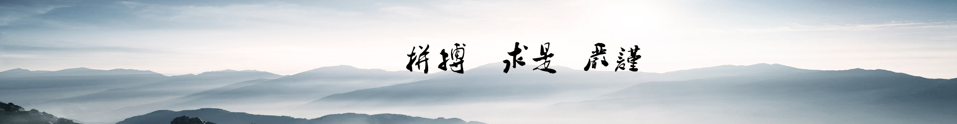金年会金字招牌诚信至上