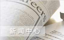 金年会金字招牌诚信至上
