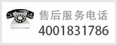 金年会金字招牌诚信至上