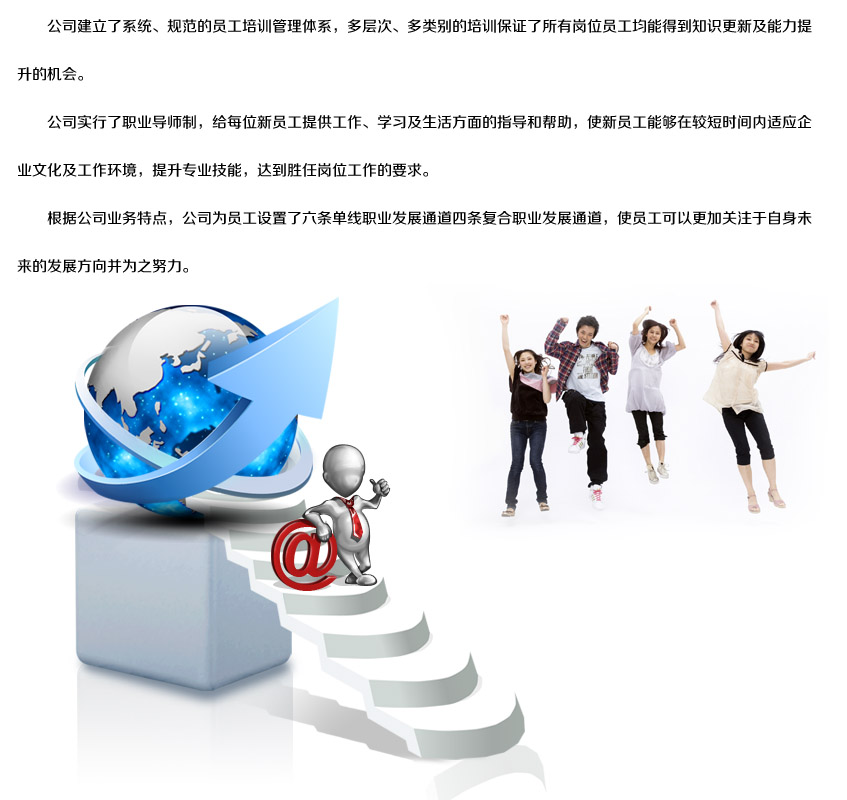 金年会金字招牌诚信至上