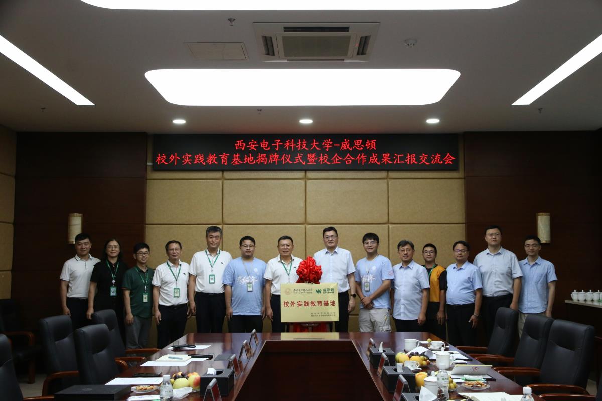 金年会金字招牌诚信至上