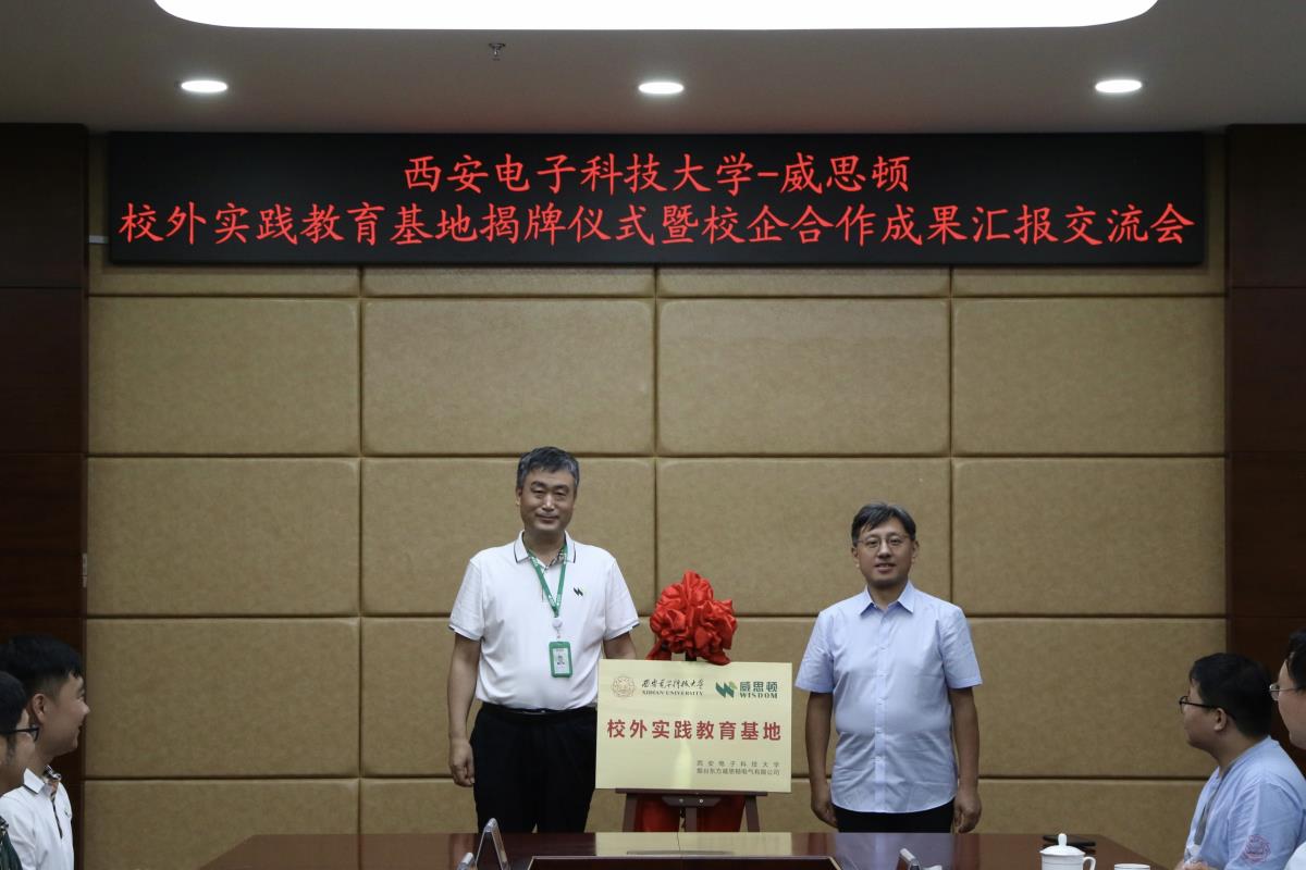 金年会金字招牌诚信至上