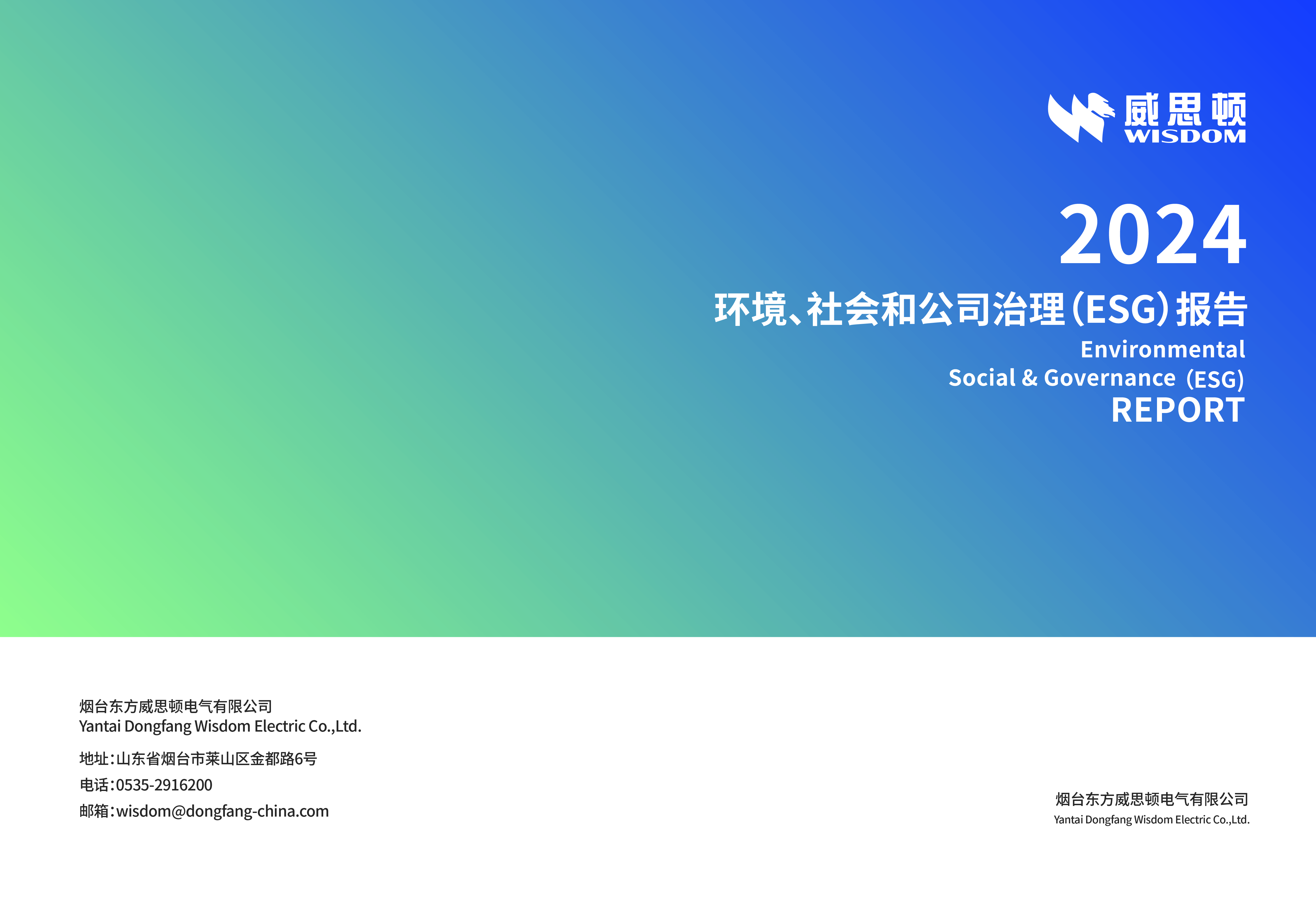 金年会金字招牌诚信至上