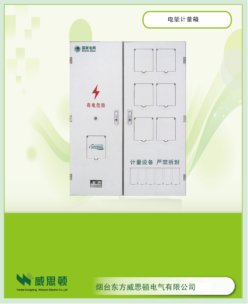 金年会金字招牌诚信至上