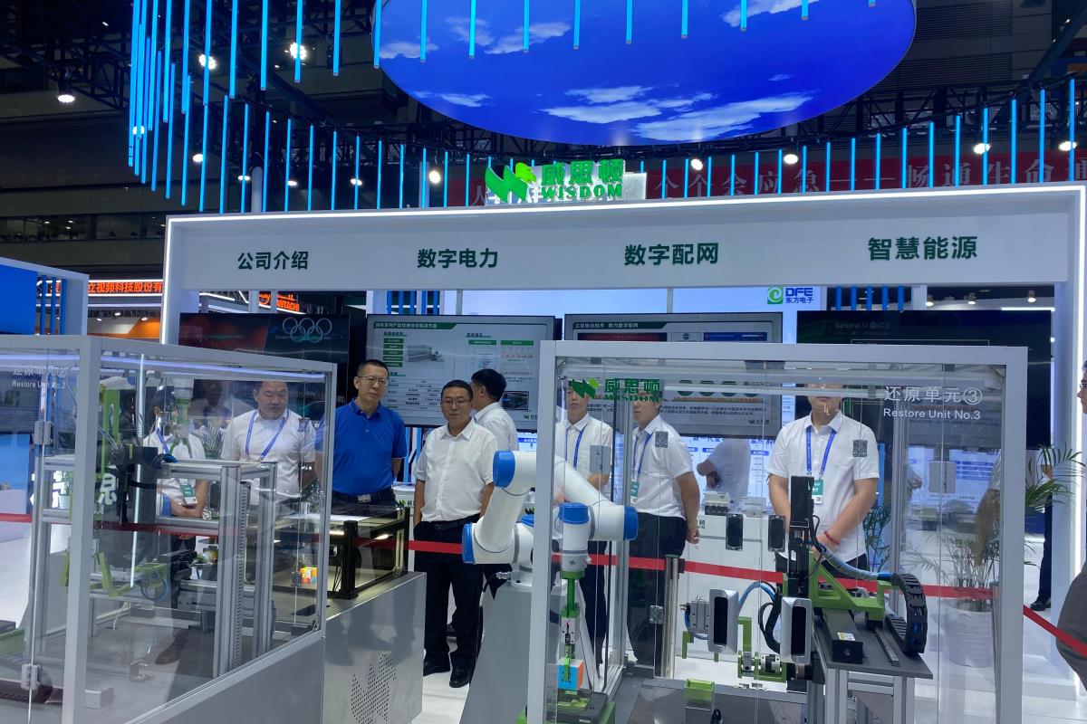 金年会金字招牌诚信至上